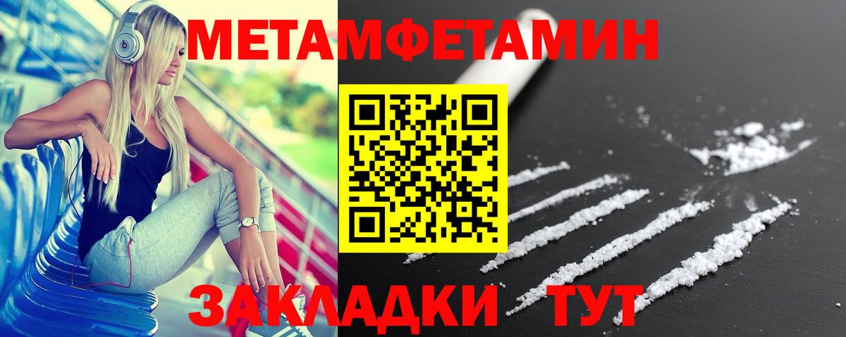 АМФЕТАМИН  Вход с VPN  Рузаевка  Амфетамин VHQ 