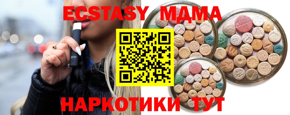 Ecstasy Cube Рузаевка