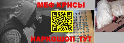 мяу мяу кристалл Пыть-Ях