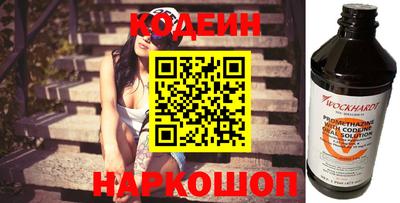 мяу мяу кристалл Пыть-Ях