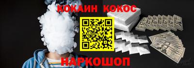 мяу мяу кристалл Пыть-Ях