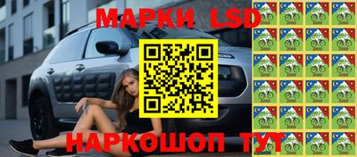 мяу мяу кристалл Пыть-Ях