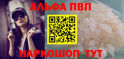 apvp Пугачёв