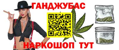 мяу мяу кристалл Пыть-Ях