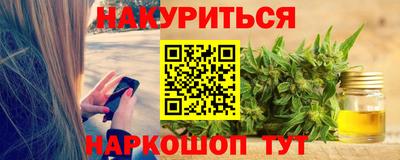 гашик Пушкино