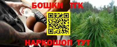 гашик Пушкино