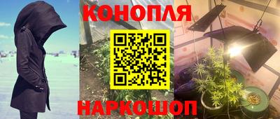 мяу мяу кристалл Пыть-Ях