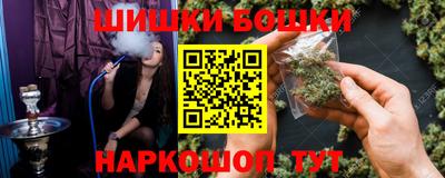 гашик Пушкино