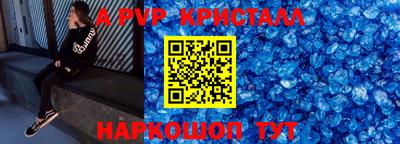 гашик Пушкино