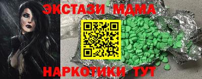 мяу мяу кристалл Пыть-Ях