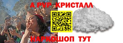гашик Пушкино