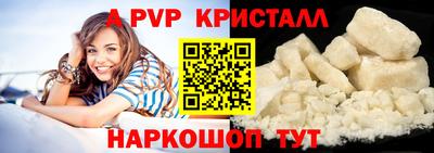 гашик Пушкино