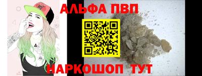 мяу мяу кристалл Пыть-Ях