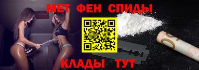 мяу мяу кристалл Пыть-Ях