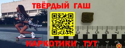 мяу мяу кристалл Пыть-Ях