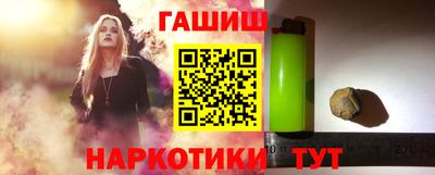 мяу мяу кристалл Пыть-Ях