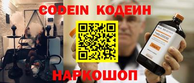 мяу мяу кристалл Пыть-Ях