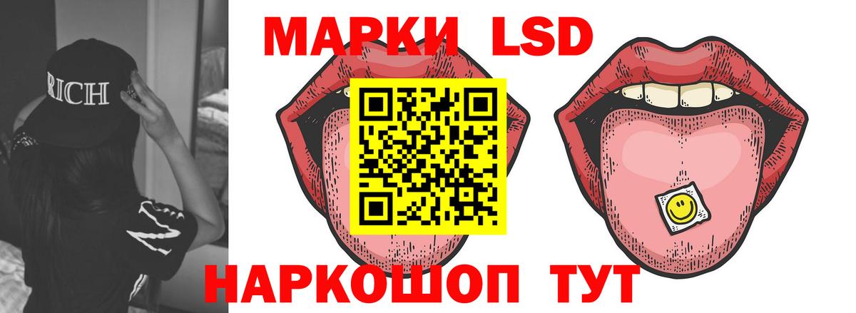 ОМГ ОМГ вход  Лсд 25 экстази кислота  LSD-25 экстази  Вход с VPN  Рузаевка 
