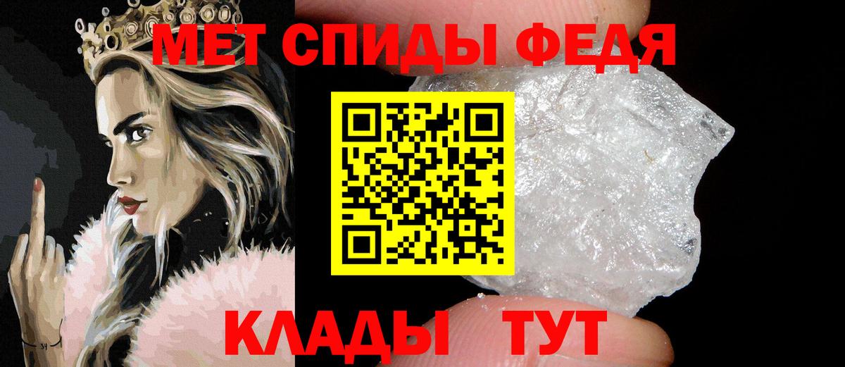 Метамфетамин кристалл  Вход с VPN  Метамфетамин кристалл  Рузаевка 