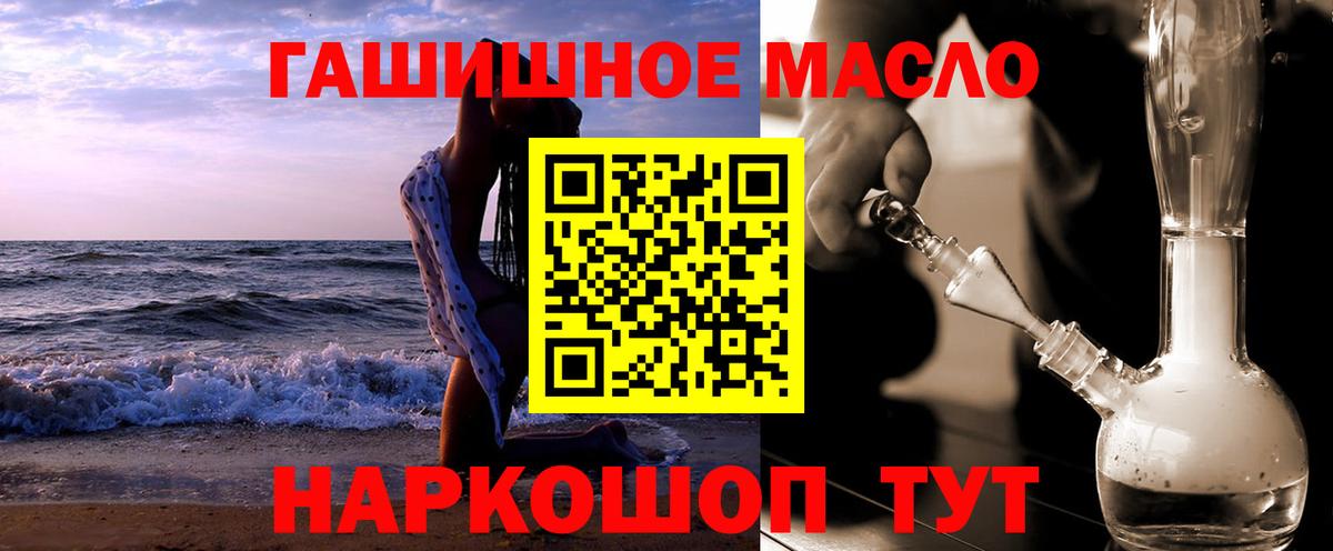 ТГК вейп Рузаевка