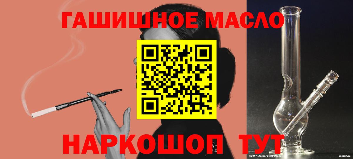 где можно купить наркотик  ТГК вейп с тгк  Вход с VPN  блэк спрут вход  Дистиллят ТГК Wax  Рузаевка 