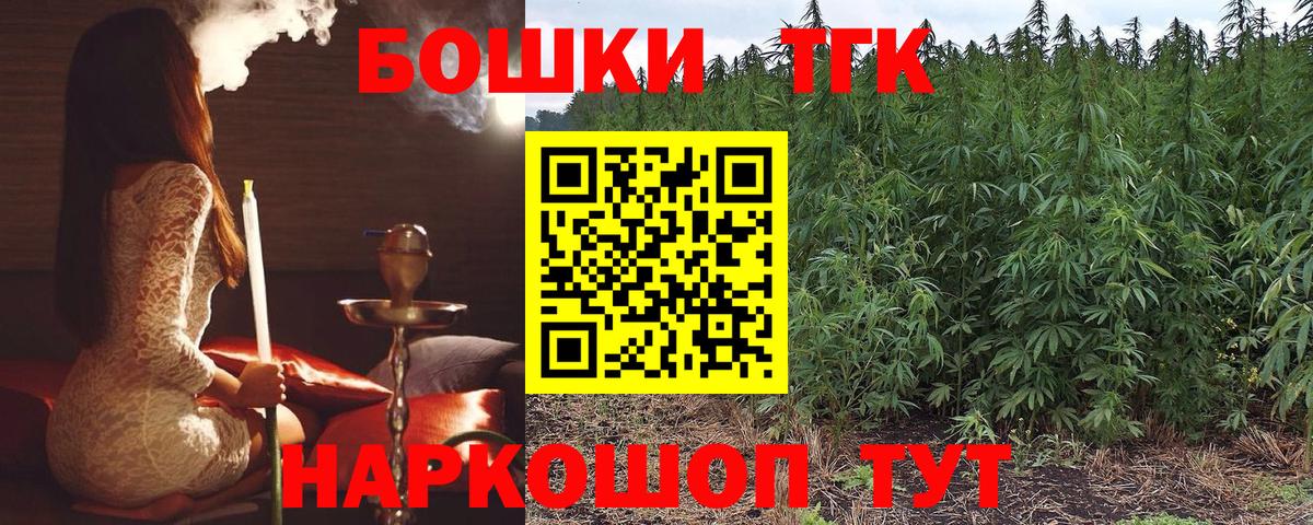 Рузаевка  Конопля марихуана  Вход с VPN  Марихуана гибрид  Шишки марихуана LSD WEED 