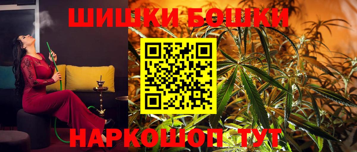 Рузаевка  Гашиш  МАРИХУАНА  Вход с VPN  COCAIN  ТГК  Мефедрон кристаллы  Марихуана 