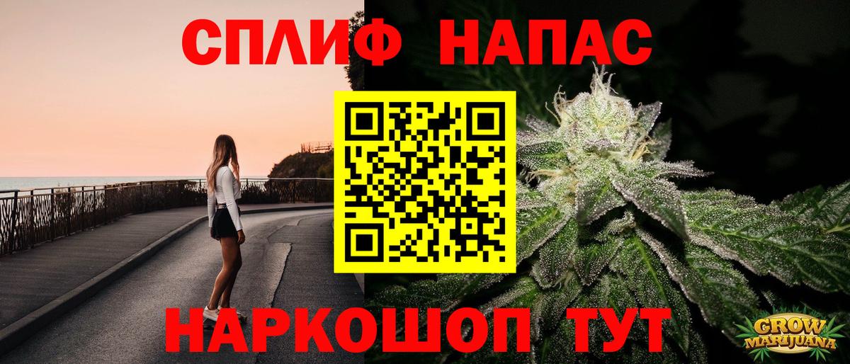 Конопля OG Kush Рузаевка